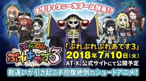 不死者之王短篇3