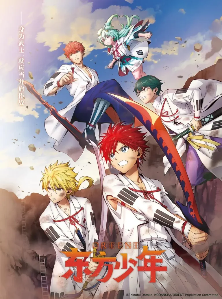 《东方少年第二季淡路岛之战篇》全集高清完整版在线观看与剧情解析