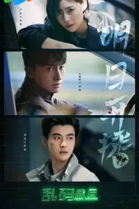 乱码迷局