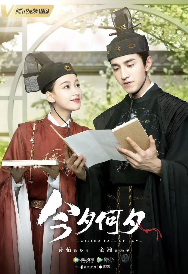 《今夕何夕》全集高清完整版在线观看与剧情解析