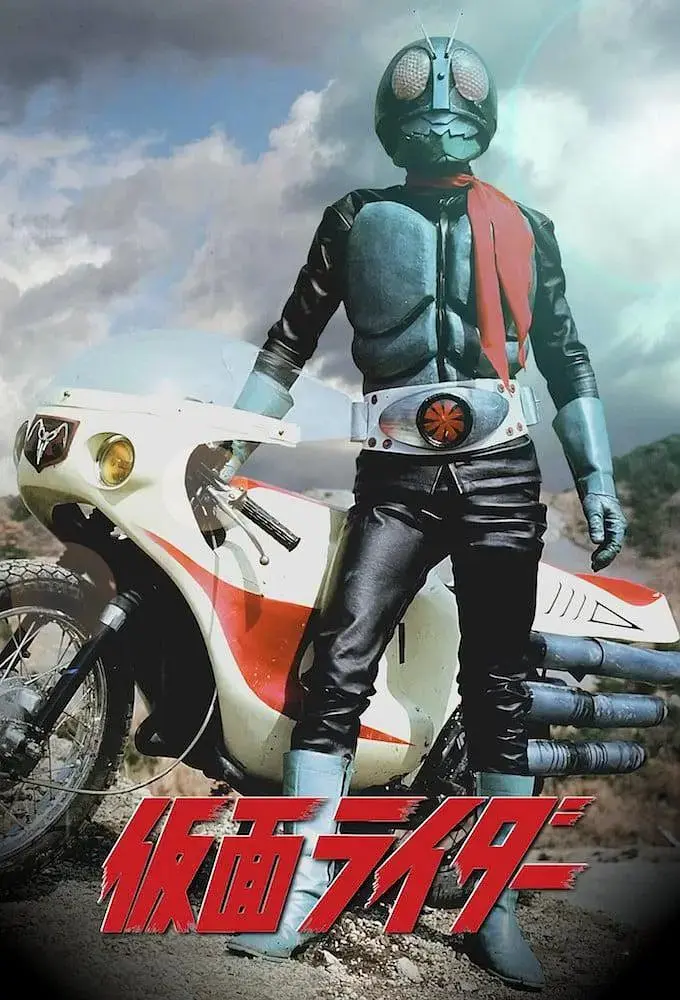 《假面骑士1971》全集高清完整版在线观看与剧情解析