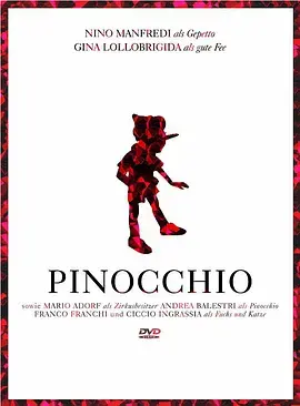 《匹诺曹2013》全集高清完整版在线观看与剧情解析