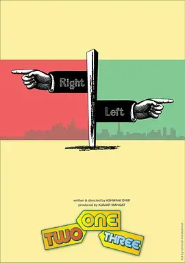 《同名人2008》全集高清完整版在线观看与剧情解析