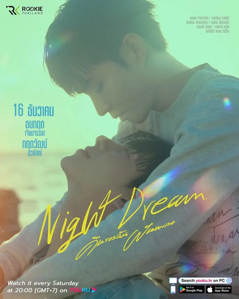 《夜梦》全集高清完整版在线观看与剧情解析