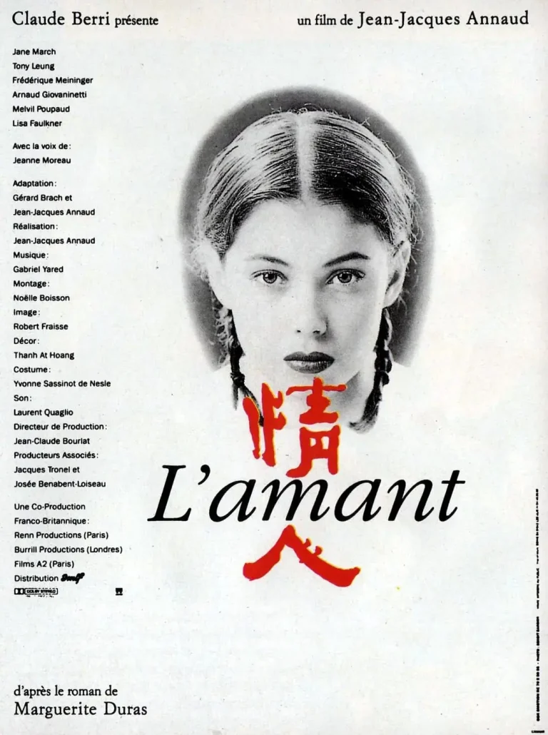 《情人1992》全集高清完整版在线观看与剧情解析