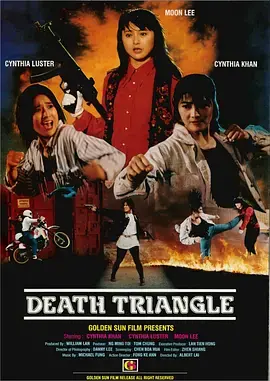 《末路狂花1993》全集高清完整版在线观看与剧情解析