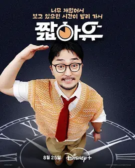 《柳炳宰的会客室》全集高清完整版在线观看与剧情解析