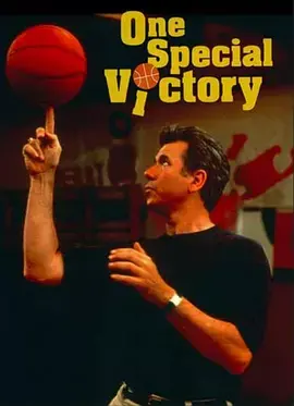 《特别胜利》全集高清完整版在线观看与剧情解析