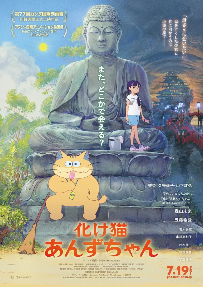 《猫妖小杏[电影解说]》全集高清完整版在线观看与剧情解析