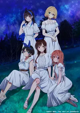 《租借女友第三季》全集高清完整版在线观看与剧情解析