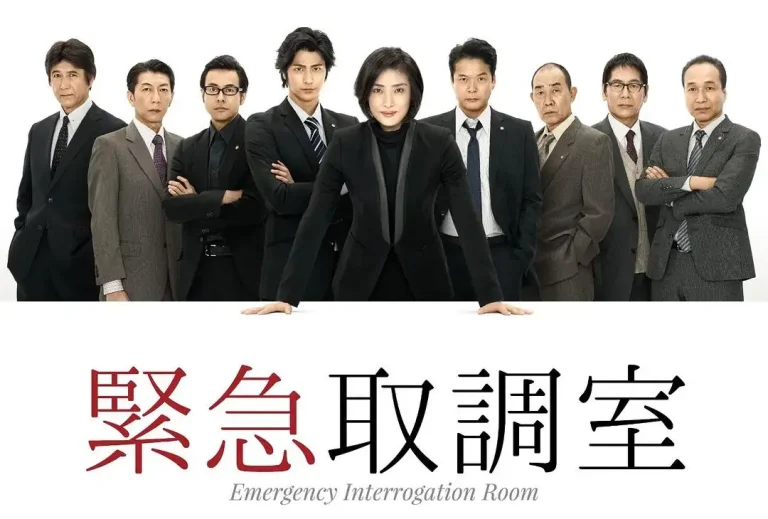 《紧急审讯室》全集高清完整版在线观看与剧情解析