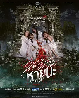 《绝情姐妹》全集高清完整版在线观看与剧情解析