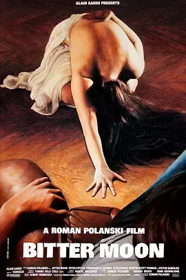 《苦月亮1992[电影解说]》全集高清完整版在线观看与剧情解析