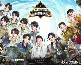 《这是我的西游》全集高清完整版在线观看与剧情解析