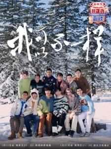 非正式会谈第6季大会员专享加长版