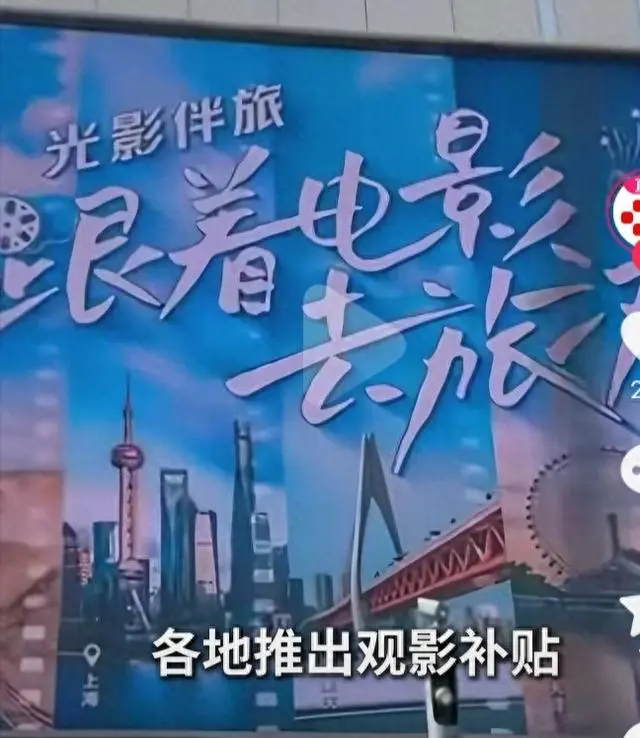2026年五一档电影票房达7.5亿元：现场图