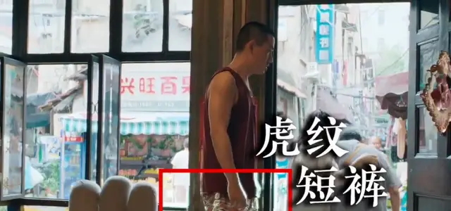 朱一龙《人生大事》莫三妹角色细节解析：银镯隐喻与职业认同转变：相关图片