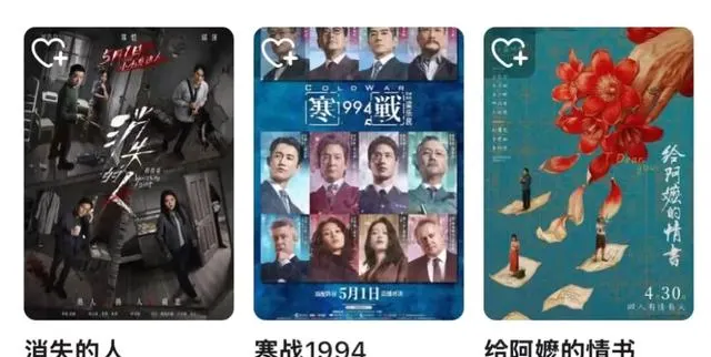 《给阿嬷的情书》豆瓣开分9.0，潮汕方言电影成五一档口碑最高：现场图