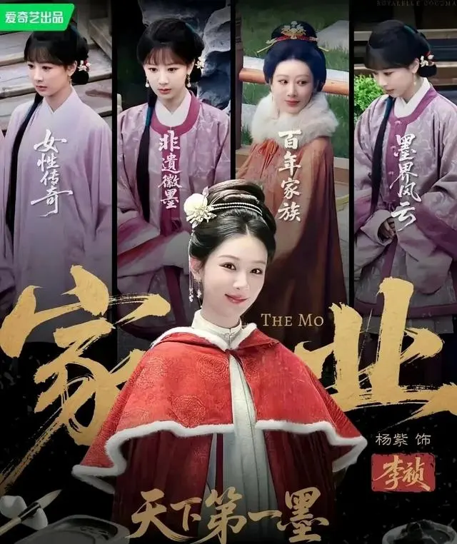 成毅《两京十五日》定档暑期，陈晓《秦迷》启动拍摄：细节速览