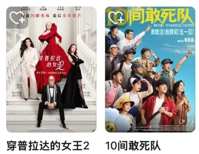 《给阿嬷的情书》豆瓣开分9.0，潮汕方言电影成五一档口碑最高：相关图片