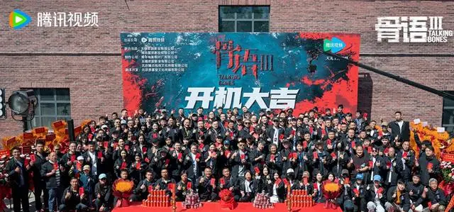 《骨语3》正式开机 张龄心饰演夏萤升任刑侦支队副支队长：现场图