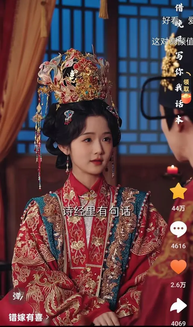至春禾蔡欣洋主演《错嫁有喜》无宣发空降，开播12小时收藏破44万：相关图片