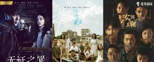 王骁田曦薇主演《低智商犯罪》上线爱奇艺,紫金陈罕见喜剧犯罪剧:相关图片 王骁田曦薇主演《低智商犯罪》上线爱奇艺,紫金陈罕见喜剧犯罪剧:相关图片