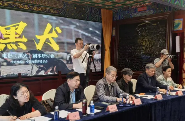 儿童电影《黑犬》剧本研讨会在京召开,聚焦草原传说与儿童心理表达:相关图片 儿童电影《黑犬》剧本研讨会在京召开,聚焦草原传说与儿童心理表达:相关图片