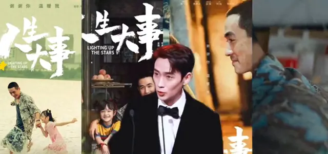 朱一龙《人生大事》莫三妹角色细节解析：银镯隐喻与职业认同转变：现场图